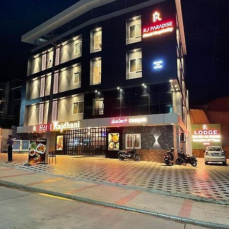 Hotel Rajdhani Mangalore Extérieur photo